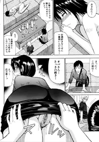 [Shunjou Shuusuke] Venus Rhapsody [Decensored]