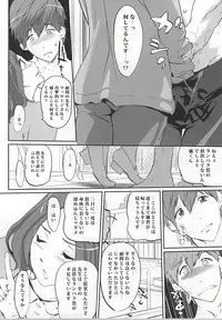 [C.N.P (clone Ningen)] Komon no Tokken (Free!)