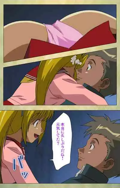 Gakuen Kanzenban