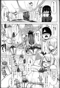 Girls forM Vol. 11