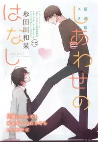 Dear+ 2015-05