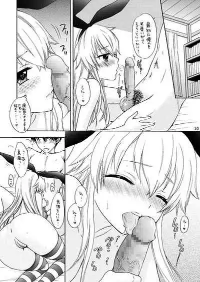 Senkou Shoujo