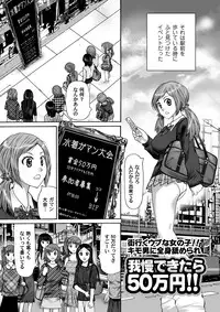 COMIC Magnum Vol. 70