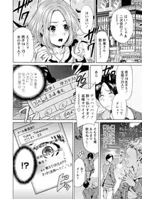 WEB Bazooka Vol.3