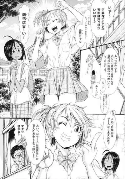 Seigi no Heroine wa Maketekara ga Honban Desu