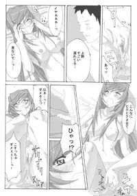 [夢々] Anco