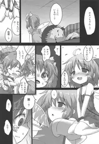 (Reitaisai 10) [Gainamon (Natsu no Koucha)] Toraware Yousei (Touhou Project)