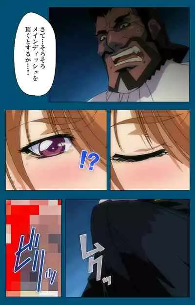 Angel Blade Kanzenban