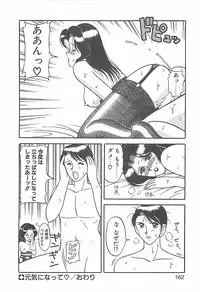 [Ogami Wolf] Cocktail Dream