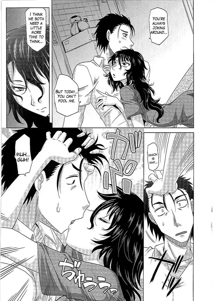 0930 -Oku-sama-