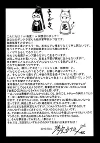 (C79) [H&K (Kotobuki Kazuki)] Climax Ecstacy (BAYONETTA)