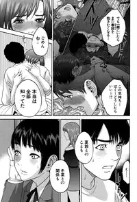 COMIC MILF 2014-08 Vol.19 [Digital]