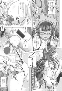 [Saotome Mondonosuke] Kanojo no Ana.