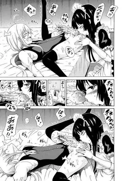 Bishoujo Club Ge