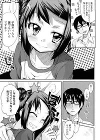 [Yoshino] Pico-ism!