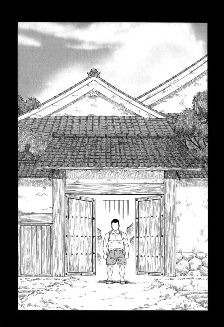 Gedou no Ie Gekan | House of Brutes Vol. 3 Ch. 8