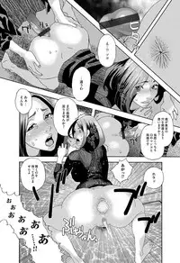 COMIC Magnum Vol. 76
