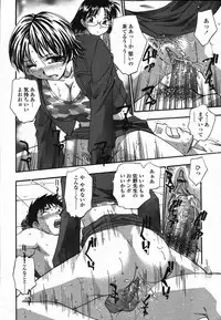 COMIC TENMA 2006-03