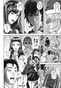 [Oobanburumai] Die in seen