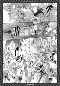 (Shotaket 14) [Luciferhood (Uchoten)] Black Outlaw Star (Soul Eater)
