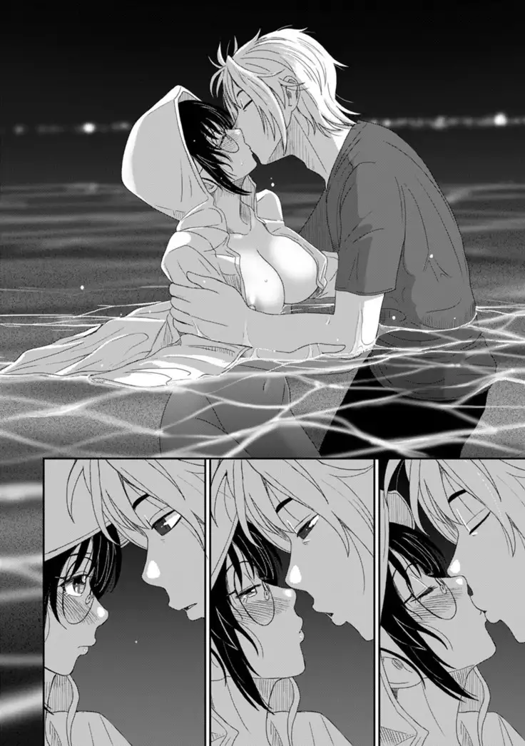 Rarefure Ch. 21