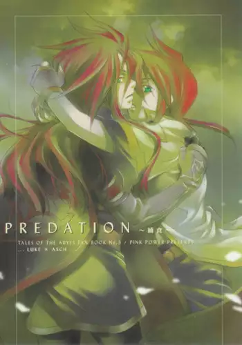 (SUPER19) [Pink Power (Mikuni Saho)] Teikoku no Inu Naburi (Tales of Vesperia)