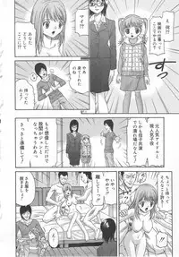 [Anthology] Aiyoku Oyakodon