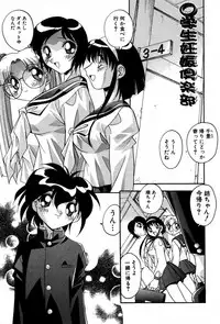 [Hindenburg] Ninshin Shichau - Become Pregnant