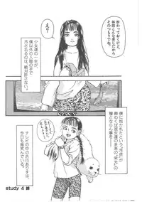 [Machida Hiraku] Sotsugyoushiki wa Hadaka de