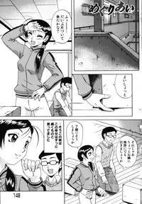 [Nanri Kouichirou] Saga Shitataru Shizuku