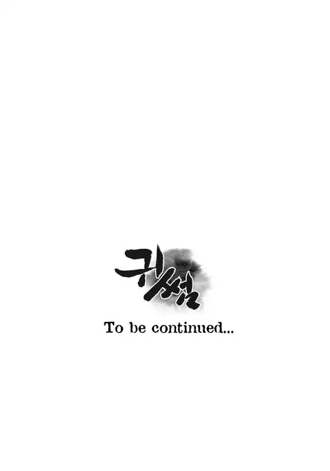 Ghost Love Ch.1-21