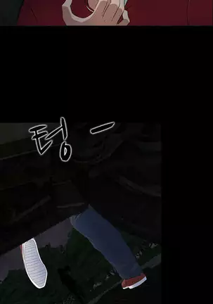 Dark Game Ch.0-28