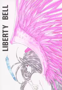(C49) [RPG COMPANY (Toumi Haruka)] Liberty Bell (Ah! My Goddess!) [English]