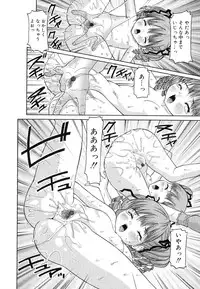 [Anthology] COMIC Lito P 03