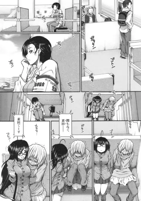 Ketsusenryaku
