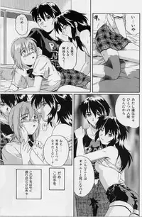 [Tsutsumi Akari] M -Maid-