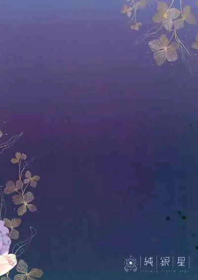 Hanamoyou