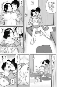 [Kuroki Hidehiko] 34 Sai Onedarizuma [Digital]