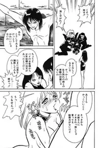 [Keno Yantarou] Mai Slave