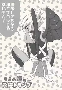 Kimi no Hitomi wa Eizoku Trap