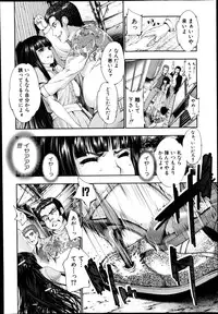 COMIC Shingeki 2014-10
