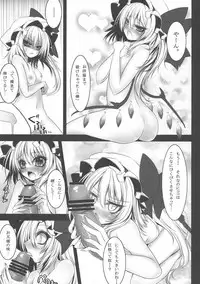 (C81) [Yume no Kyoukai (Suzuneko)] Yume no Kyoukai Soushuuhen (Touhou Project)