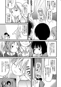 [Higenamuchi] o・a・so・bi / kuzushiai / Desire