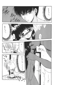 [Paradise City (Various)] Namikidoori (Various)