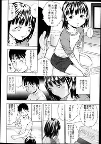 Comic Tenma 2014-01