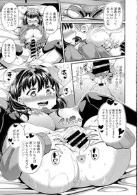 COMIC Tenma 2016-04