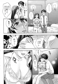 [Mizuki Asamori] Tsuyudaku Meshibe