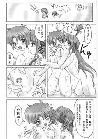 [Abarenbow Tengu (Daitengu Iori, Izumi Yuujiro)] Mitteii Deikou!! (Comic Party)
