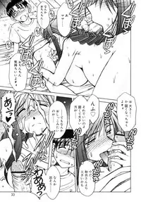 [Chiba Shusaku] MAMA