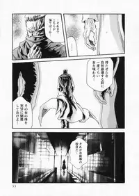 [Haruki] Kisei Juui Suzune 5